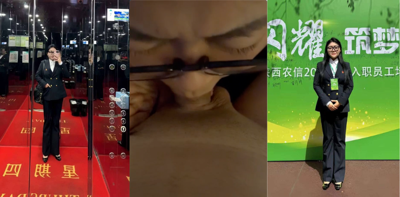 陕西农信银行 女职员约炮视频泄露流出 一边吃鸡巴一边说骚话 逼毛是真的多