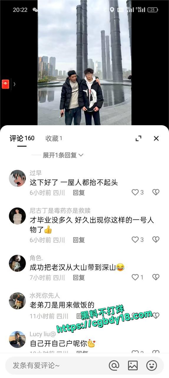 职高出高人了兄弟们1