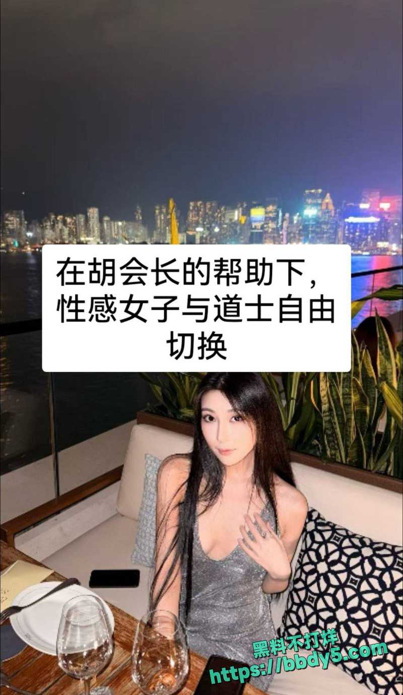 中国道教协会副会长43