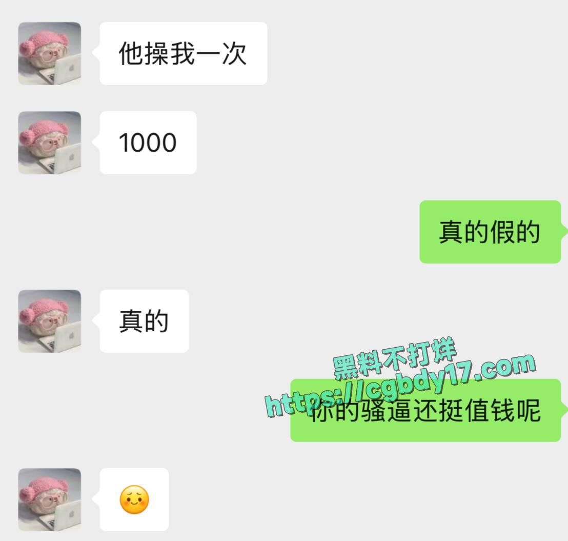 鞍山职教城大奶骚逼吴梦洁 背着男友出去卖逼2
