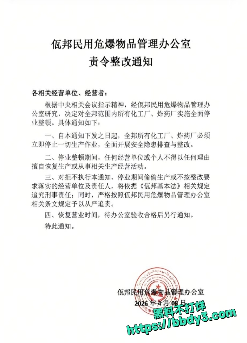 康永邦 9