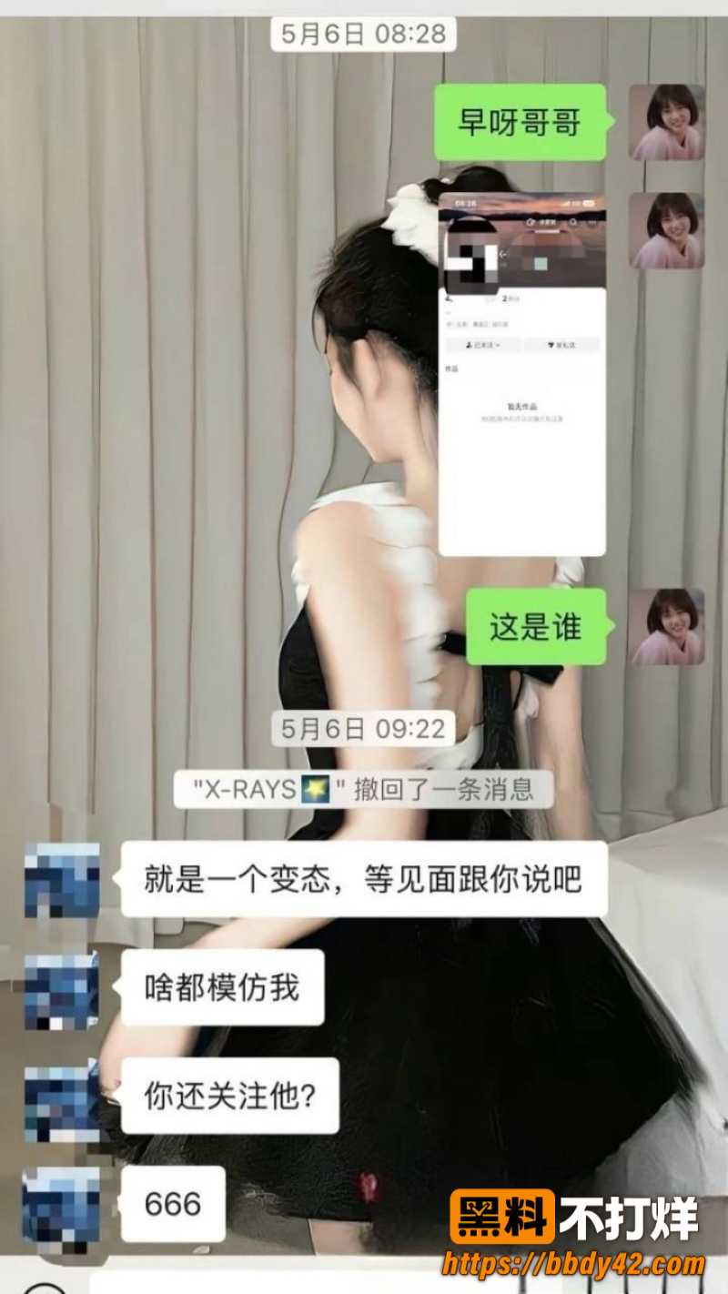 京东35岁14