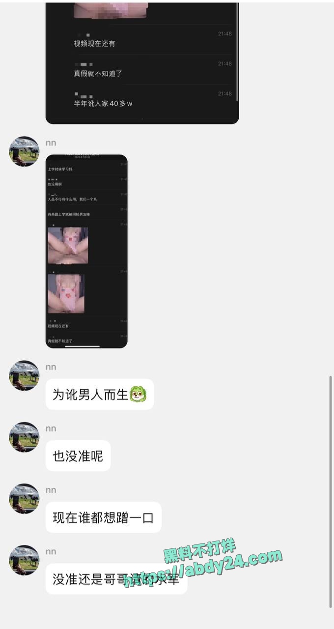 抖音网红童锦程私生子事件反转 29