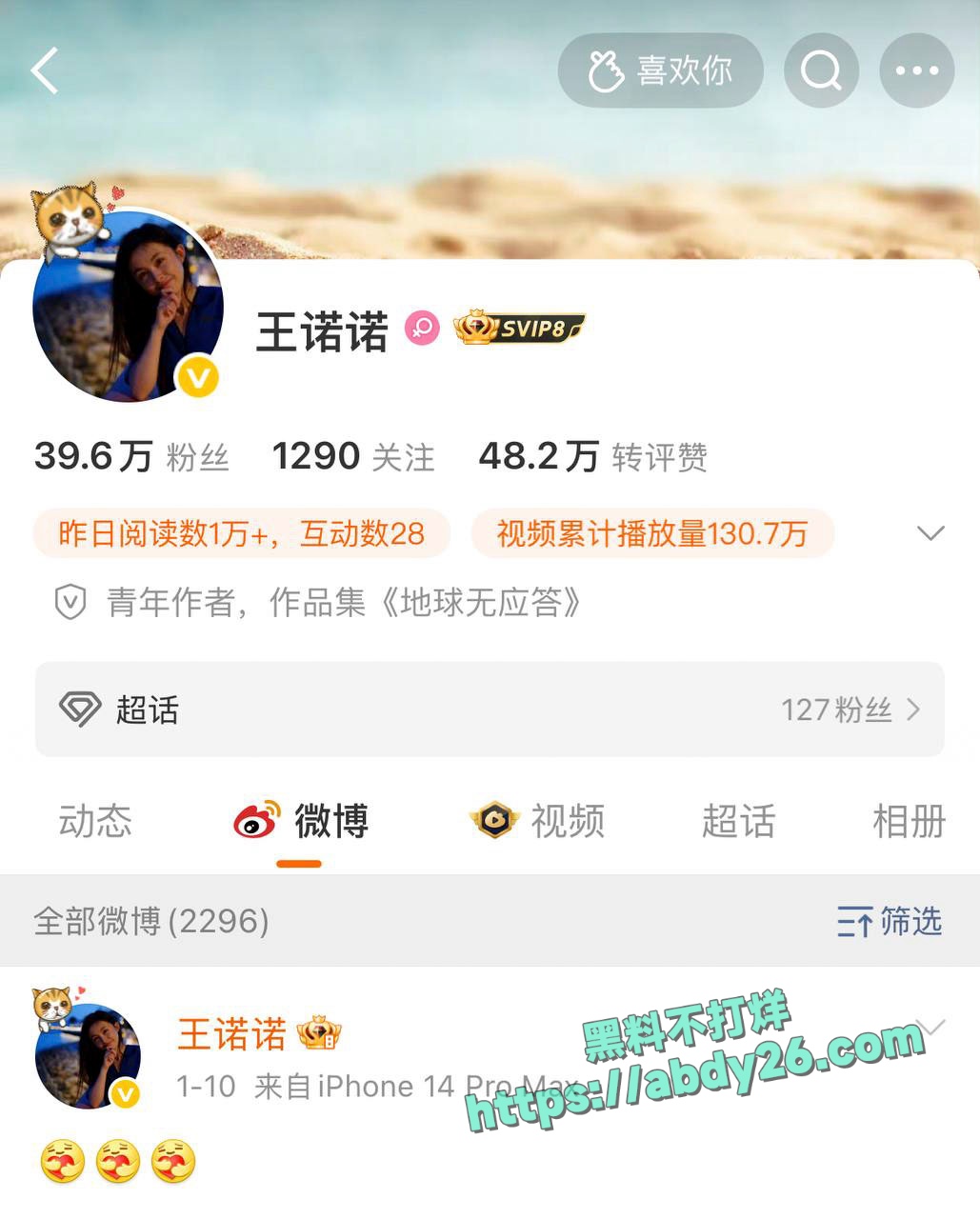 刘也行 7