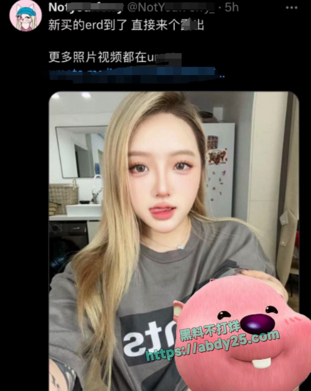 抖音网红你的渡口跨年夜猝死 11