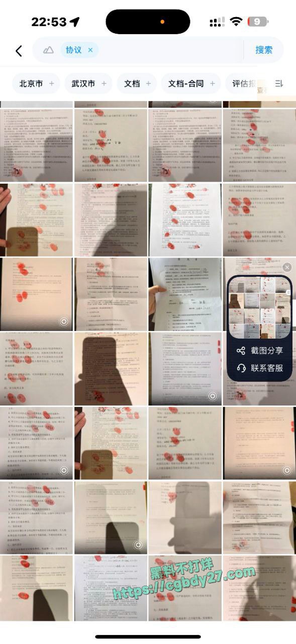 时间管理大师小迪 34