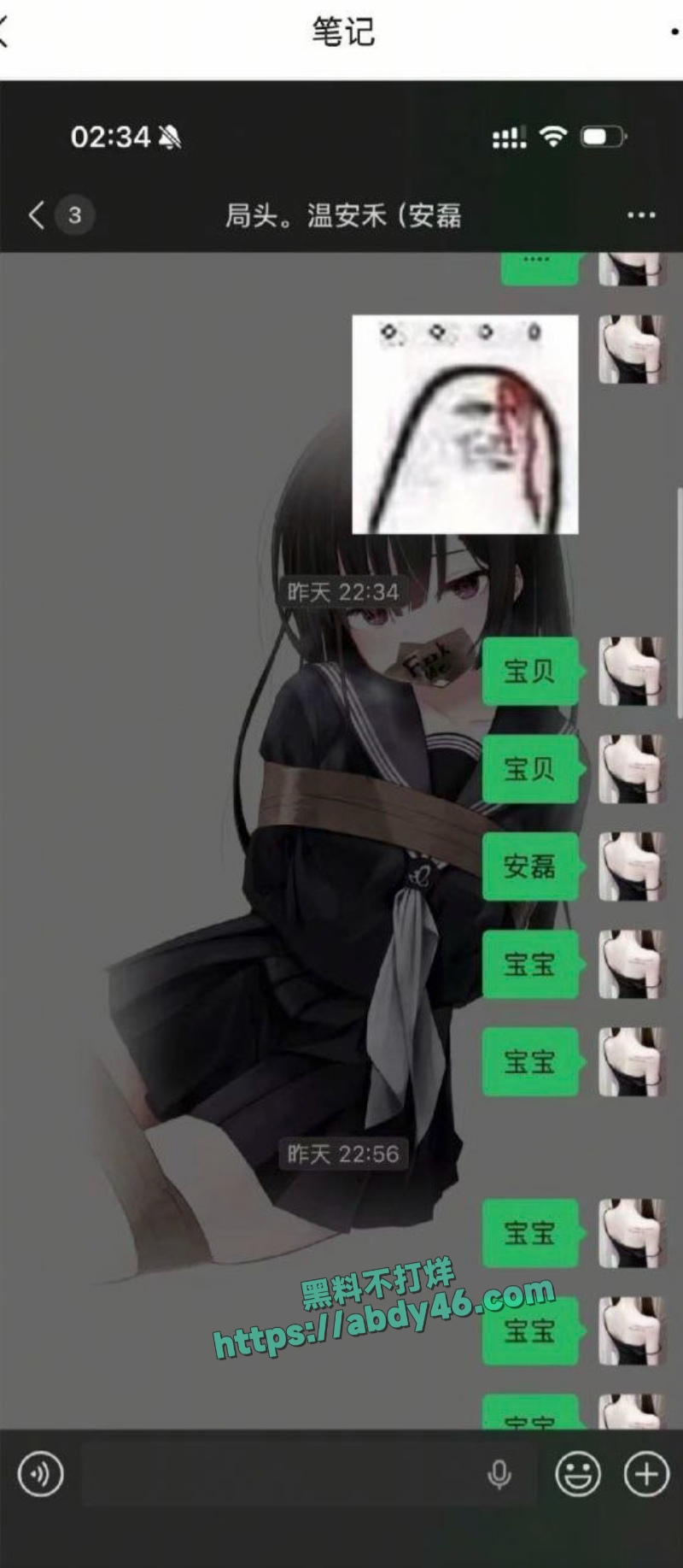 月亮供电不足谢亚峰 1