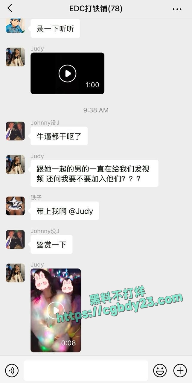 美国拉斯维加斯EDC电音节瓜北美魅魔吸精怪刘思雨7