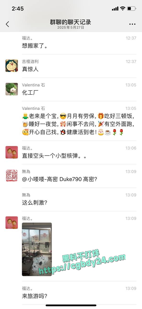 上午潍坊高密化工厂爆炸8