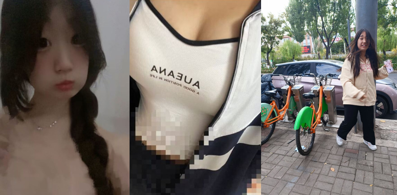 山西太原 杨羽桐 纯照骗之人且还是个生化母体！到处约炮给人无套现已有人中招！