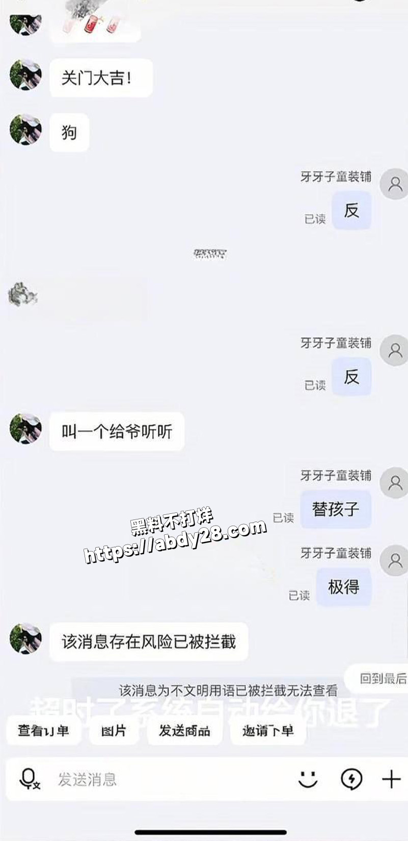 惠民融媒记者王馨7