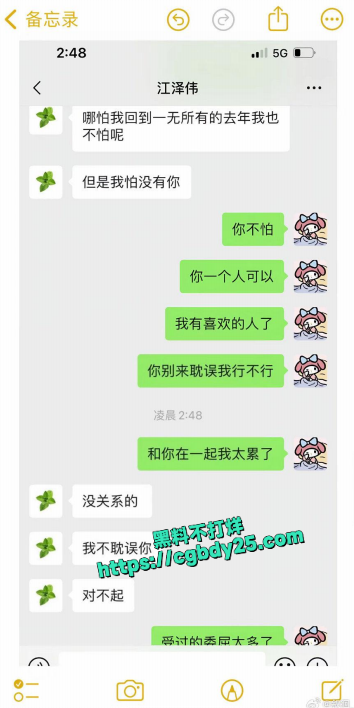 江泽伟殴打10