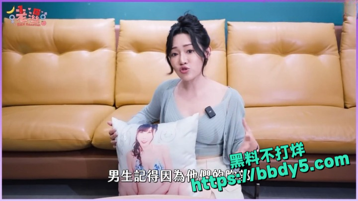 性爱导师 老湿 现场教学8