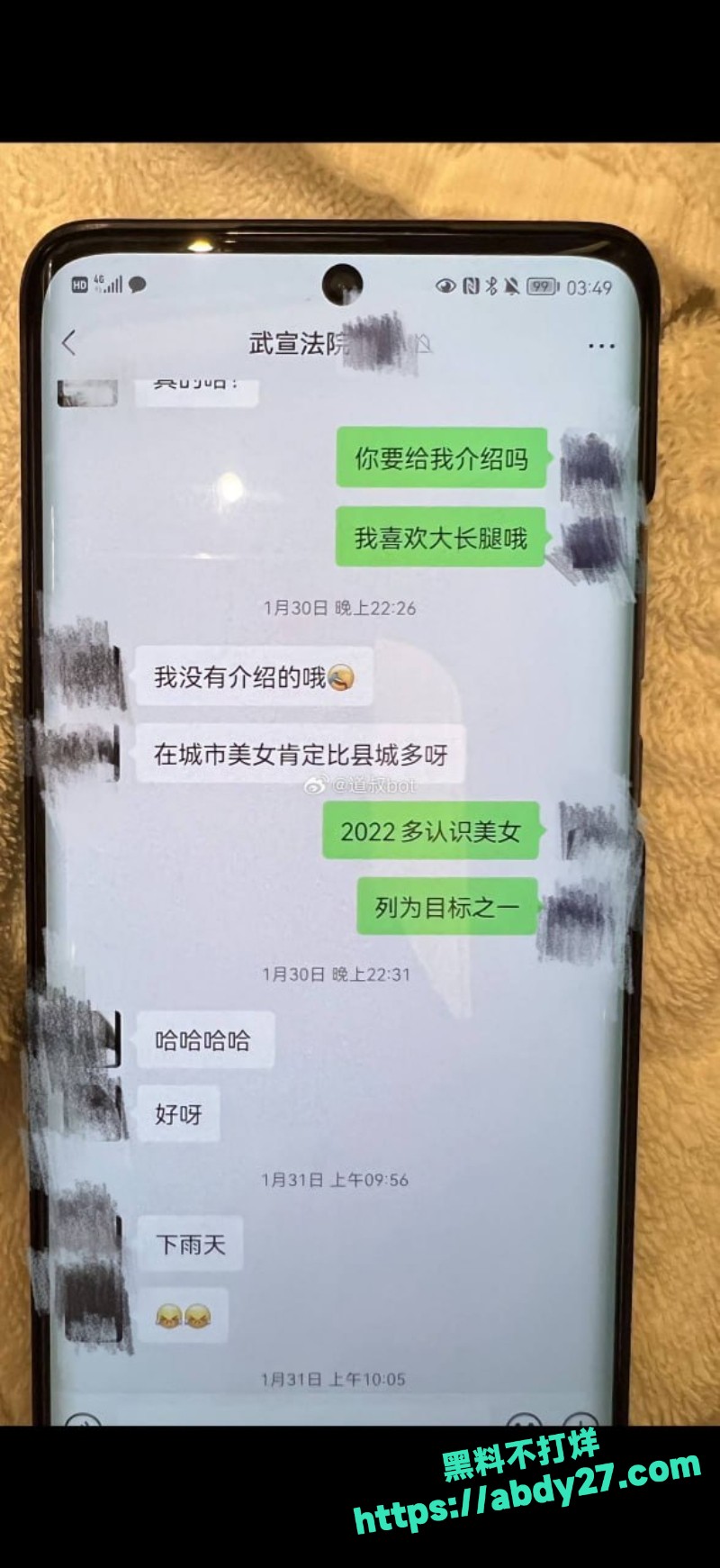 公务员出轨原配实锤9