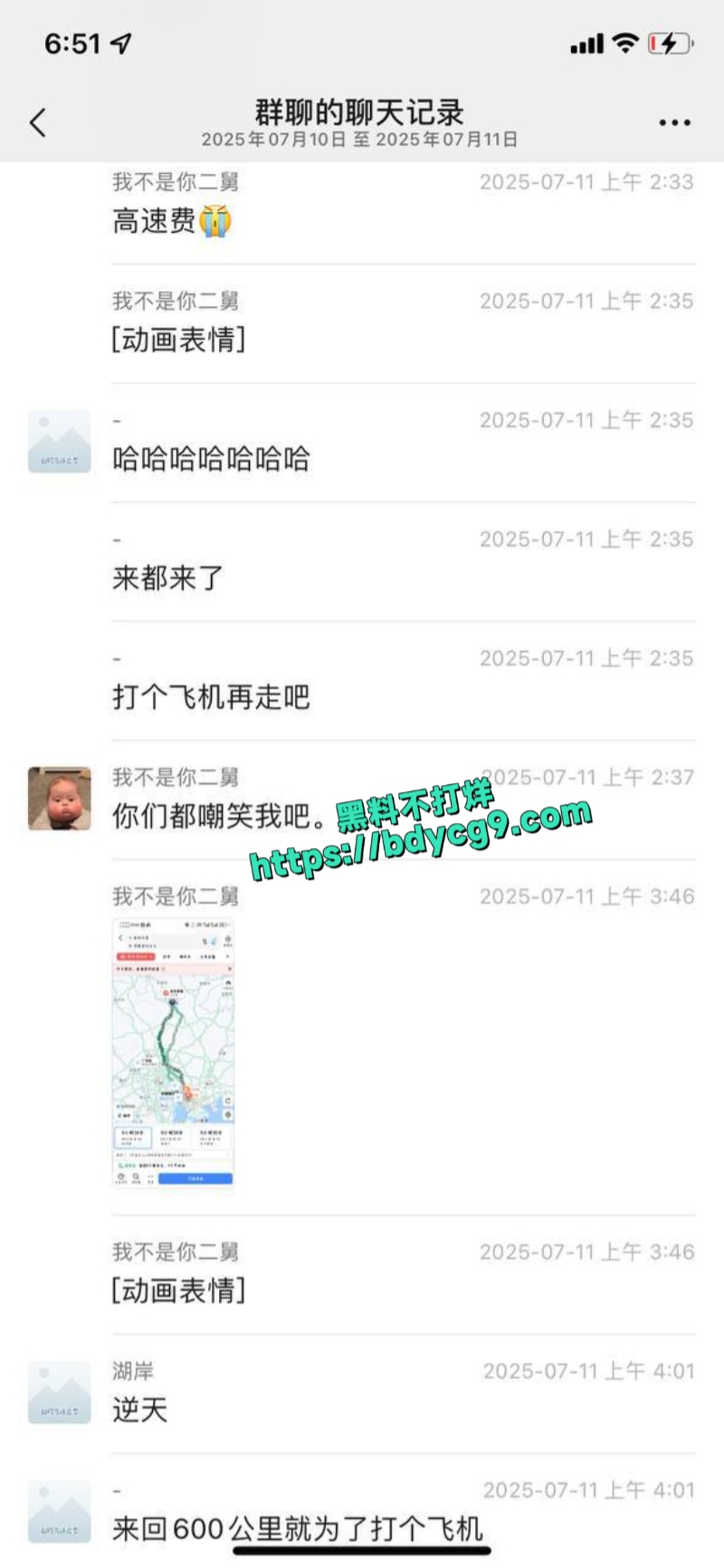 男子约炮初中生结果到了就被拉黑了14