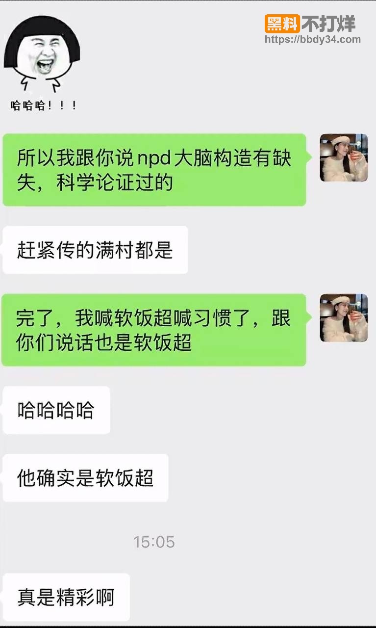 爆料55