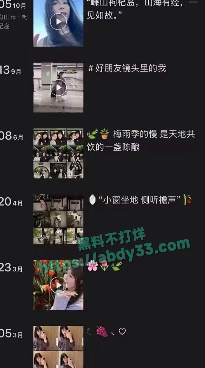 小红书女员工梁凰荣81