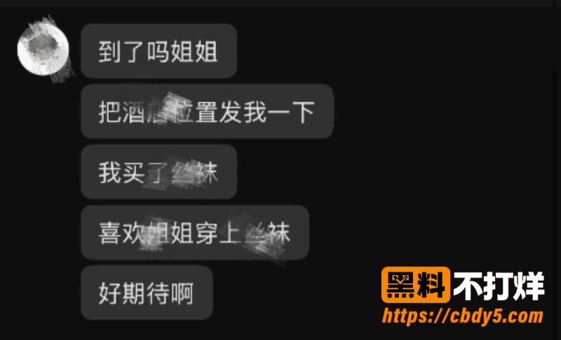 小小猪助眠20