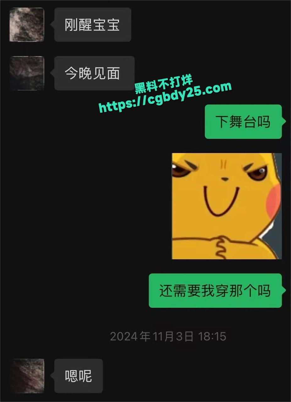 源一塌房6