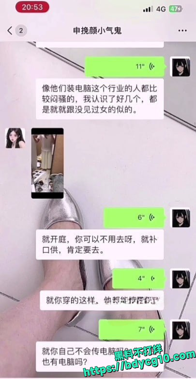 成都男同情趣挑战的吃瓜闹剧1