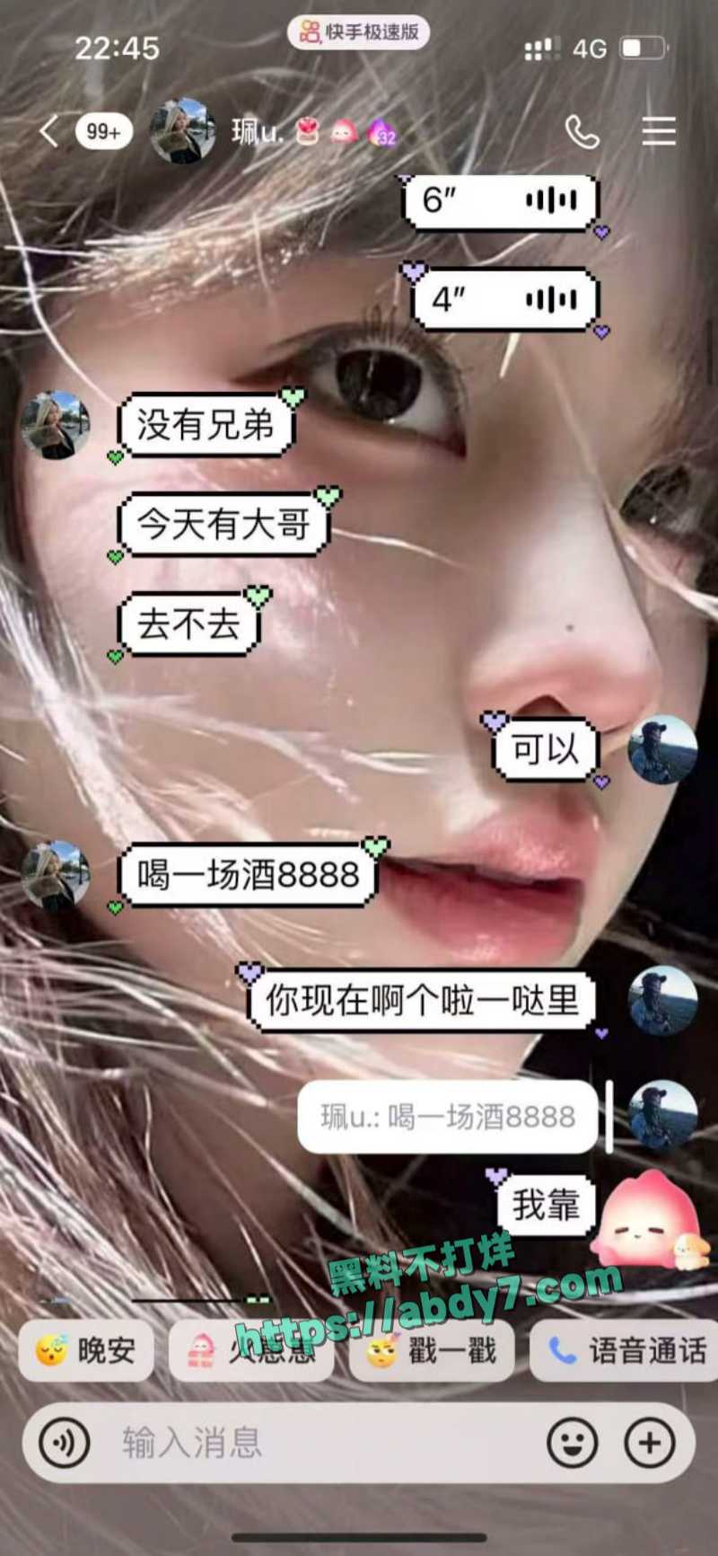 达日加垭口骚货47秒抠逼视频流出 10