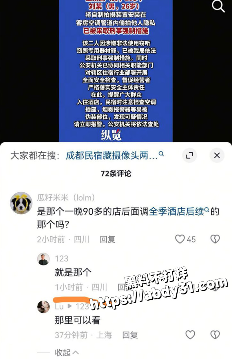 短发女生可爱漂亮5