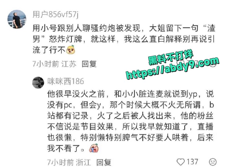 F小奇约炮已婚女粉6