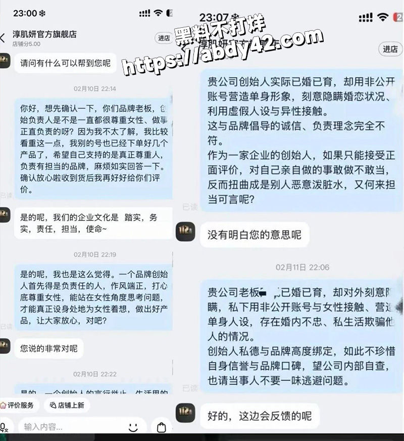 聊天记录.jpg14