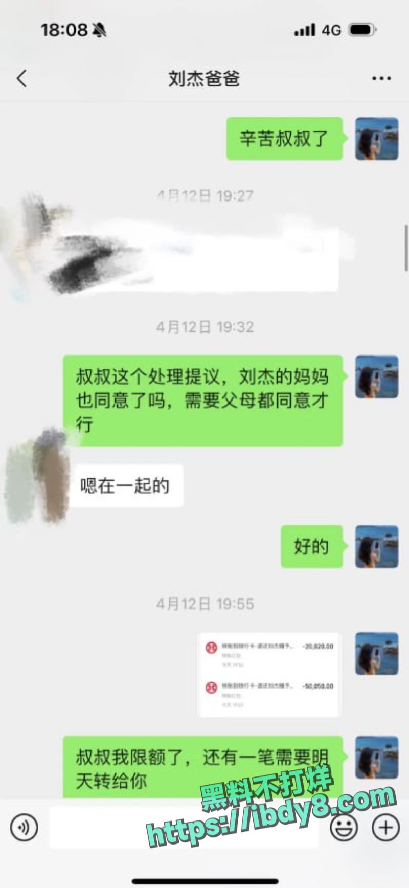 2024-05-03 20.07.29.jpg