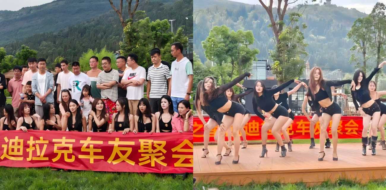 凯迪拉克车友会太会玩 山下露营洗脚短裙热舞 车主爽歪歪