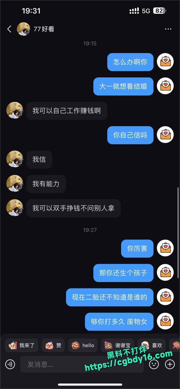 广东佛山李思琪5