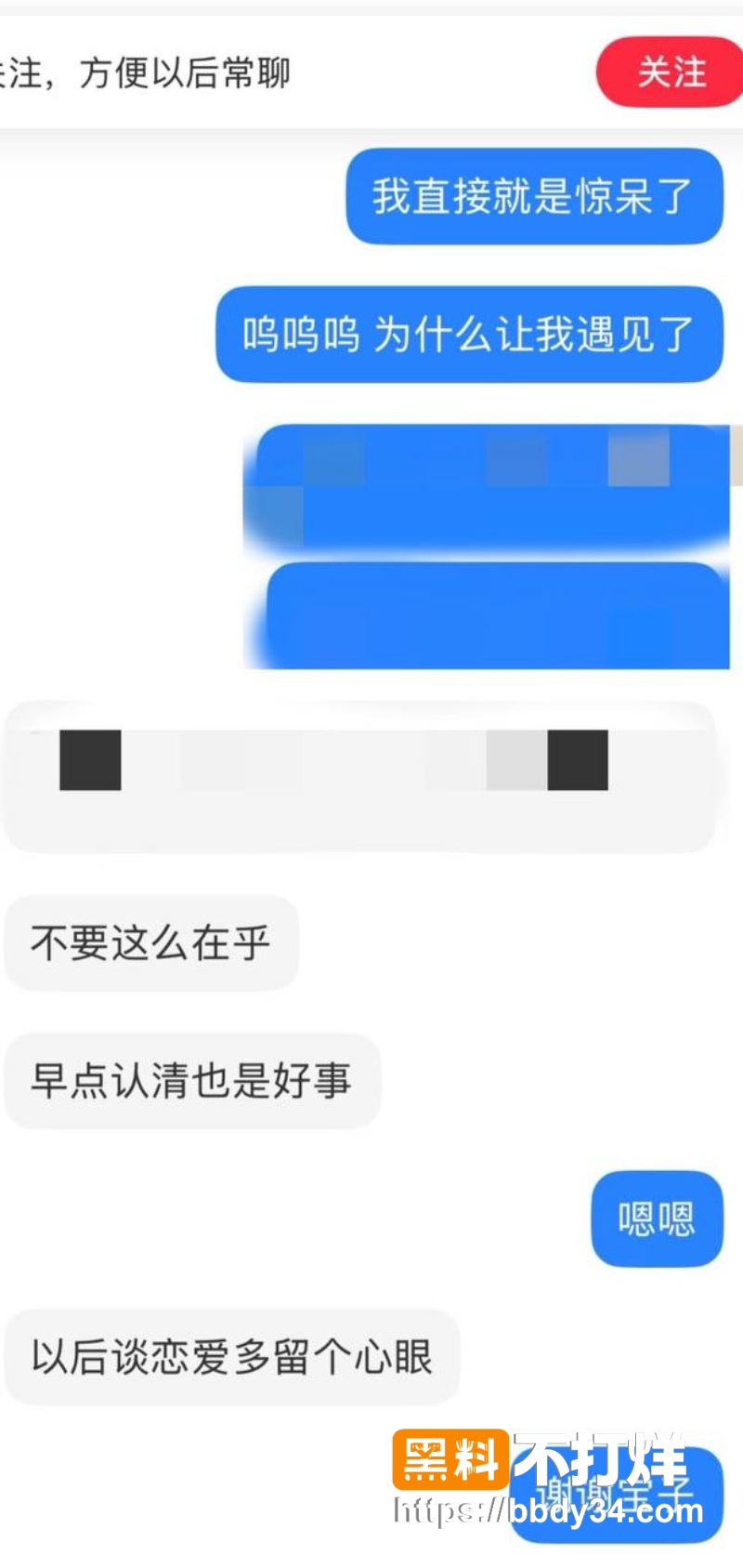 李尖尖 9