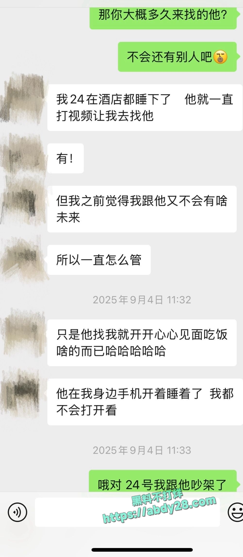 抖音藏族网红董朱被原配锤渣男 40