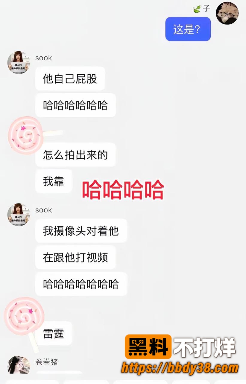 柔柔柔柔爆料22