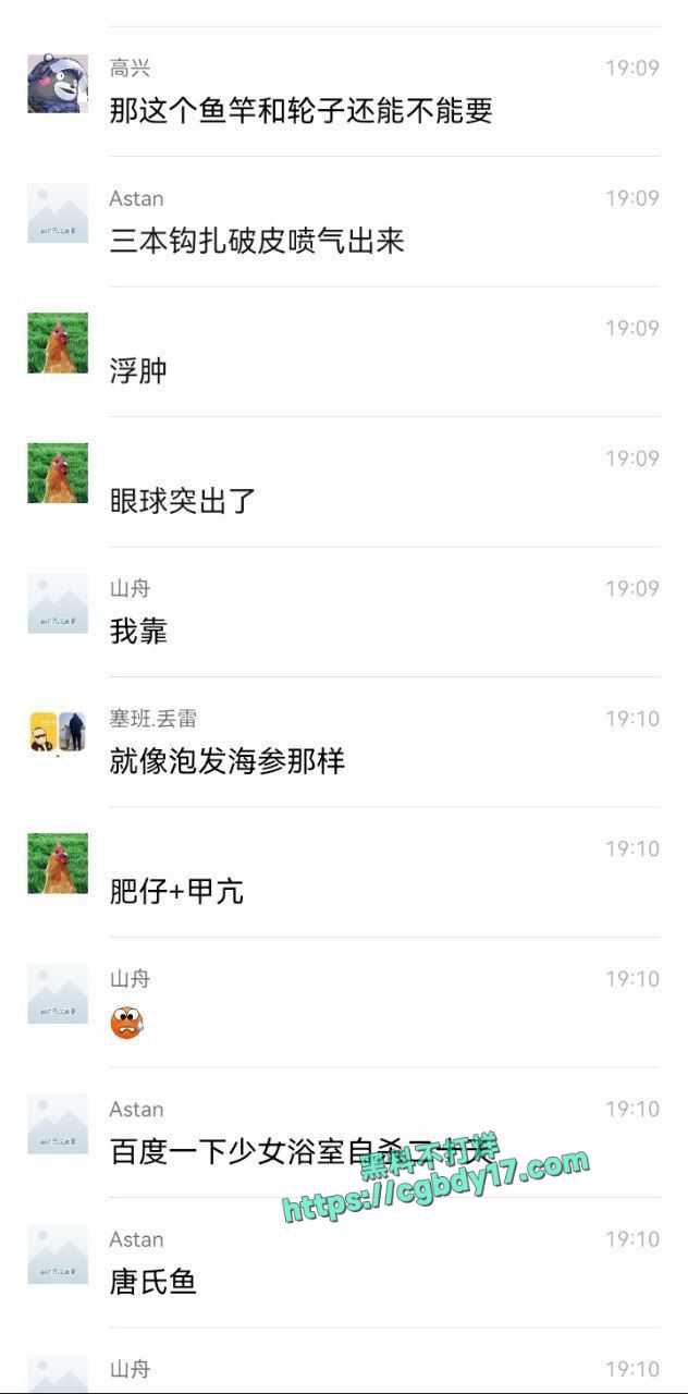 广东猎德大桥，钓鱼佬钓到一具浮尸8