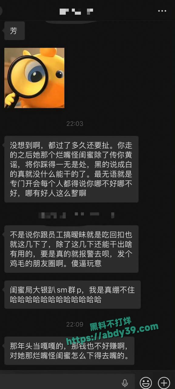 猫妹妹和助理互撕 8