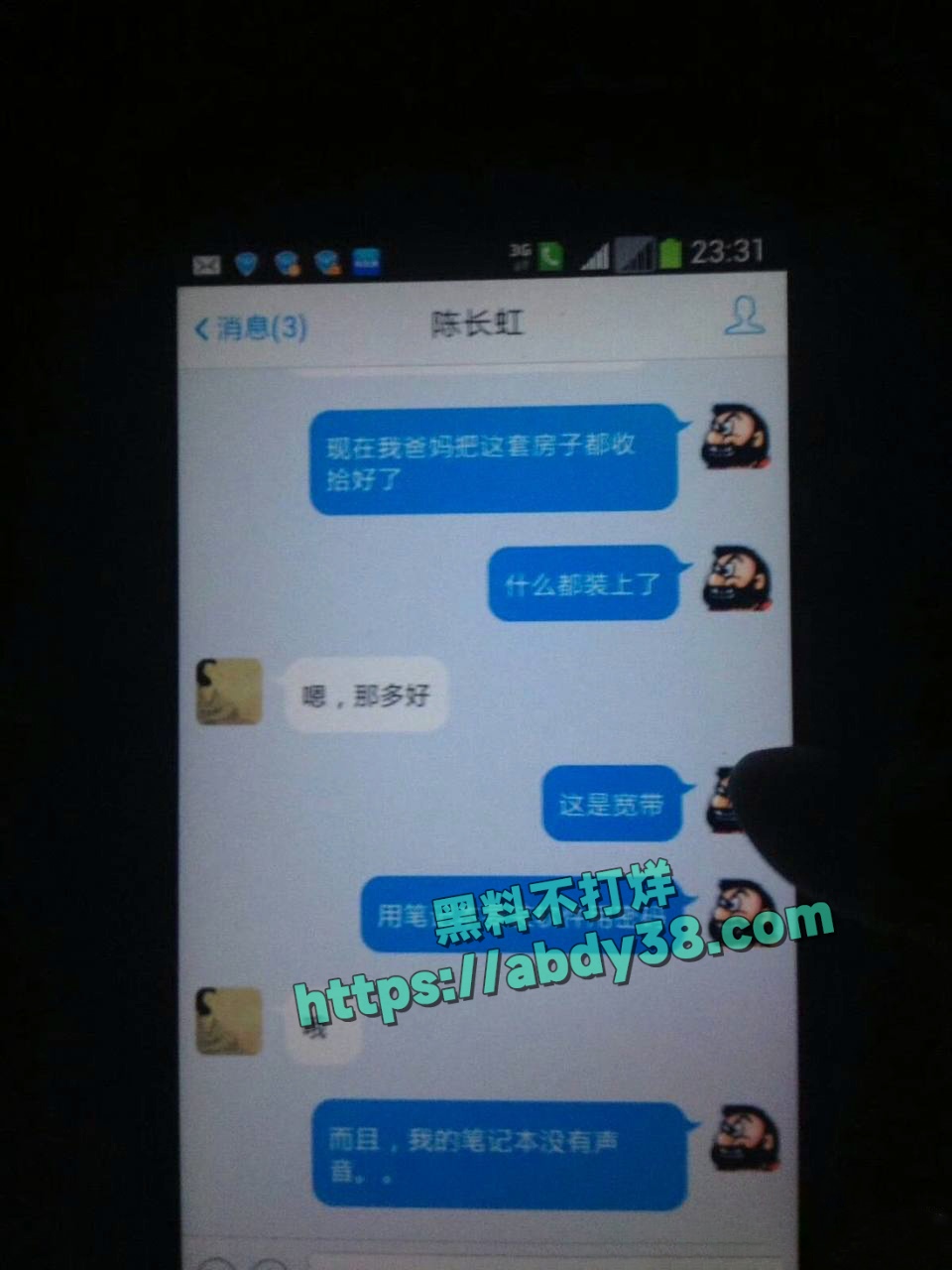 海财经大学王献华出轨 23