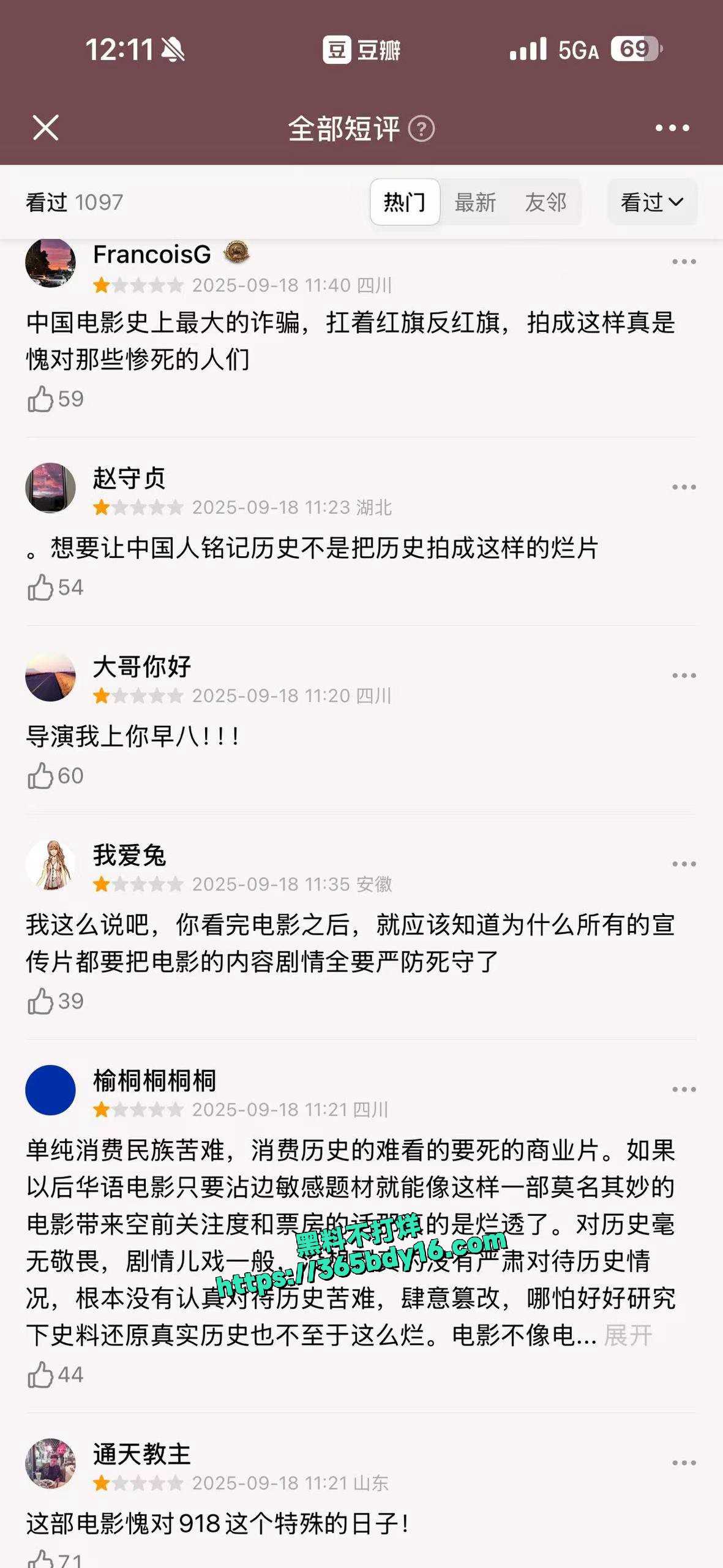 战争大片《731 13