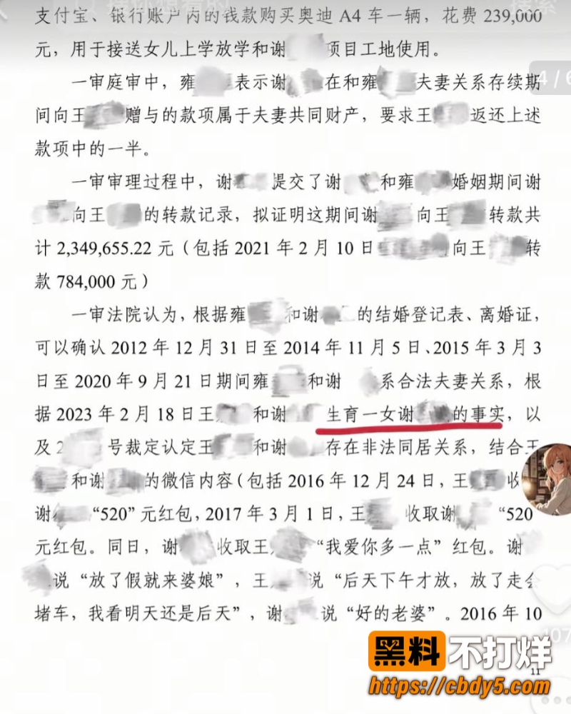 柠柠宝妈18
