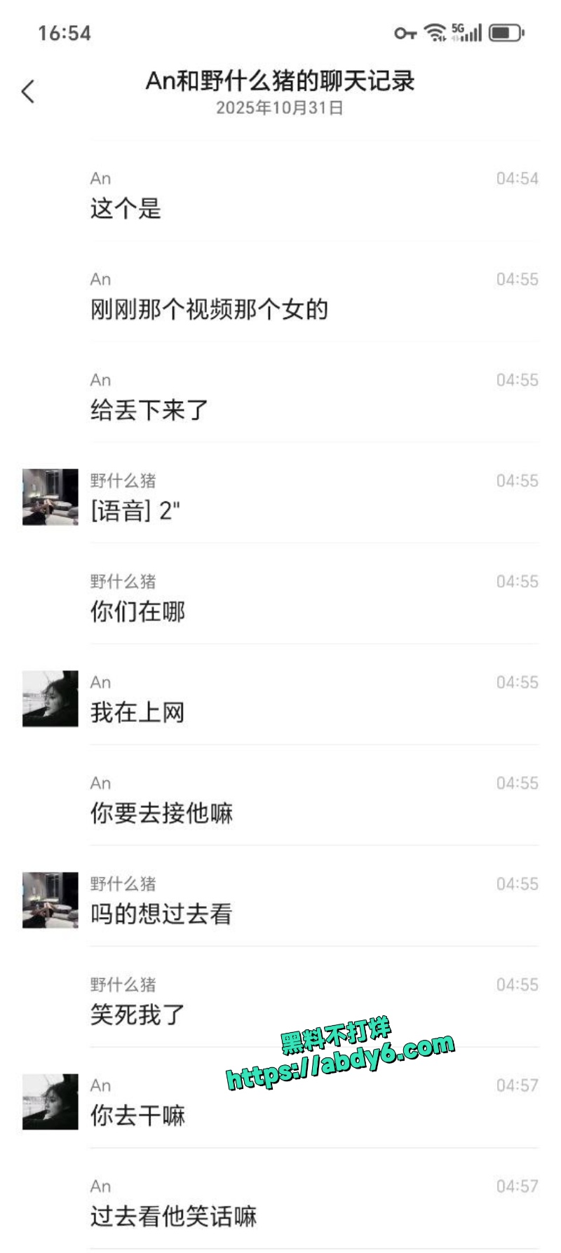 小仙女陈诗琪醉酒喷翔 8