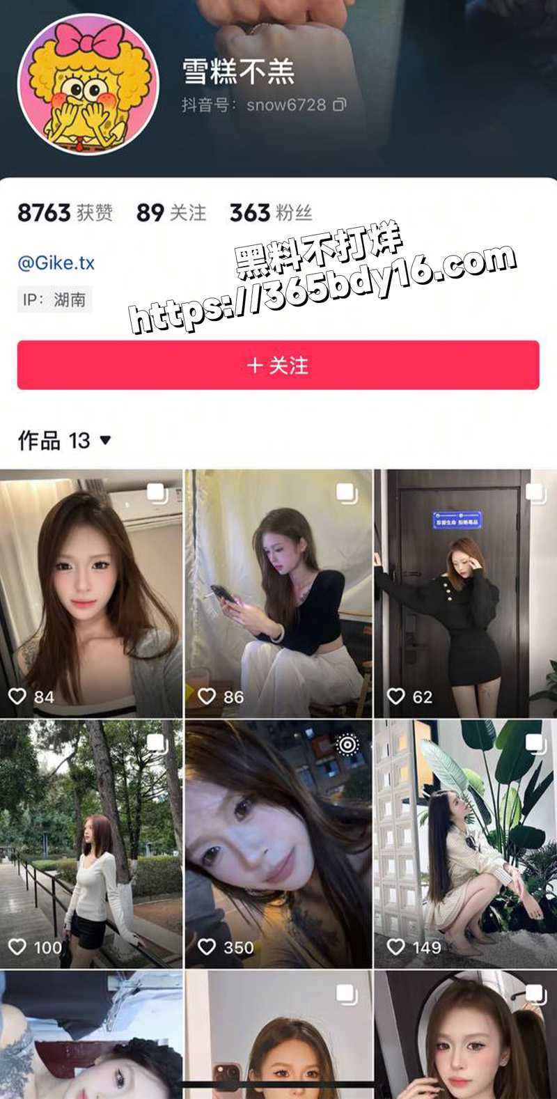 湖南长沙护理专业5