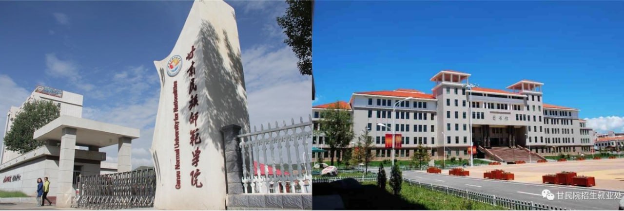 【全网独家】甘肃甘南 民族师范学院 旅游管理203班 刘婷 恋爱期间屡次背叛男友 被男友暴出