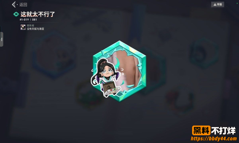 瓦洛兰特9