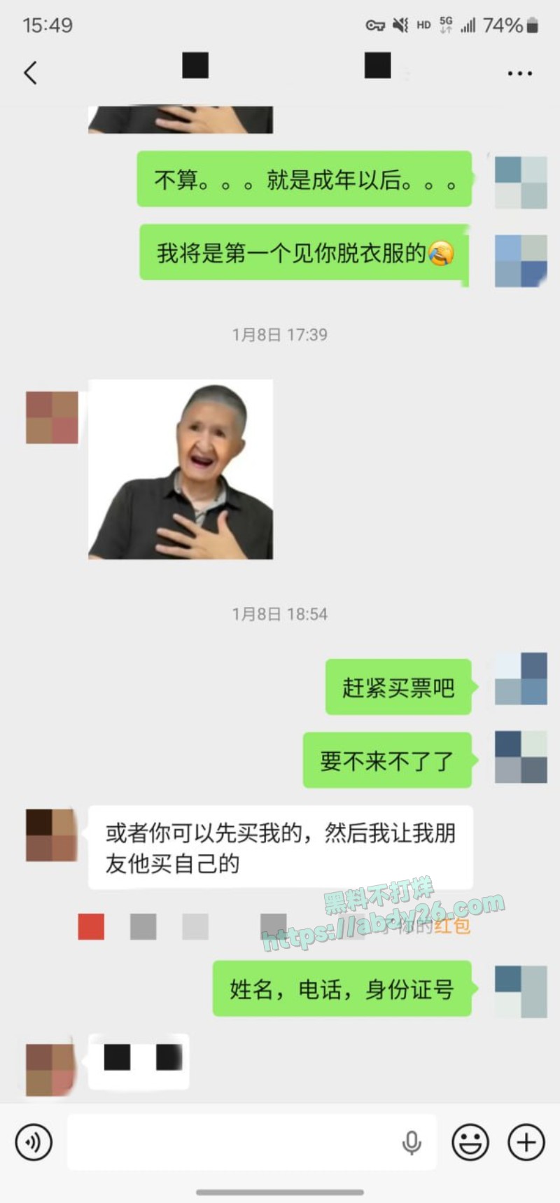 老虎菜敏感且害羞的小处女12