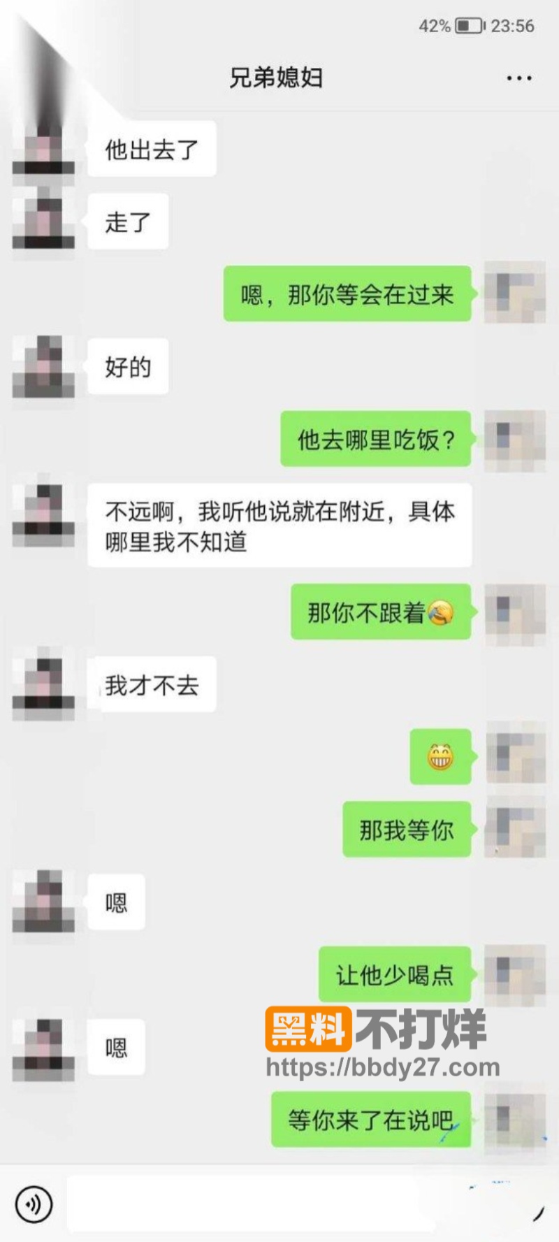 兄弟出门就偷偷第一次操了她媳妇14