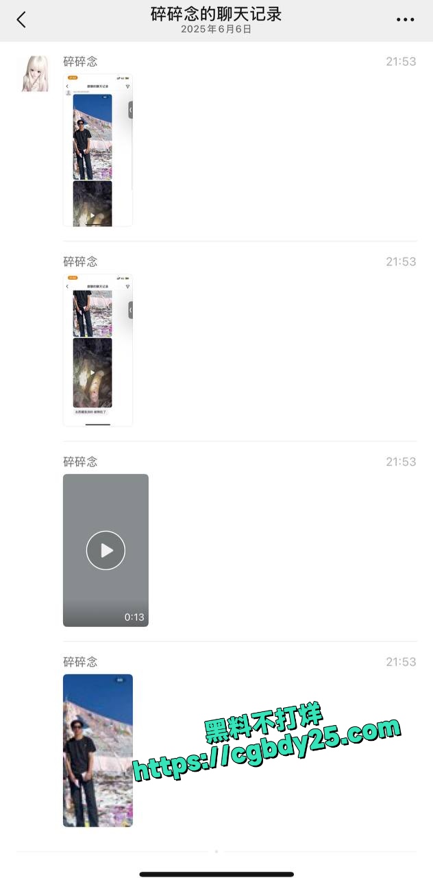 抖音上传的很火的去西藏旅游被熊吃了4