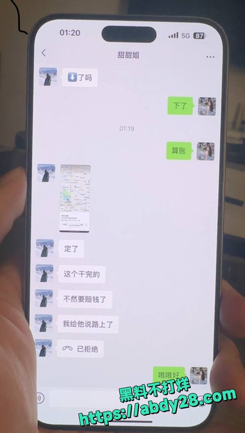 李琦恋爱中出轨多次怀孕赖男友7