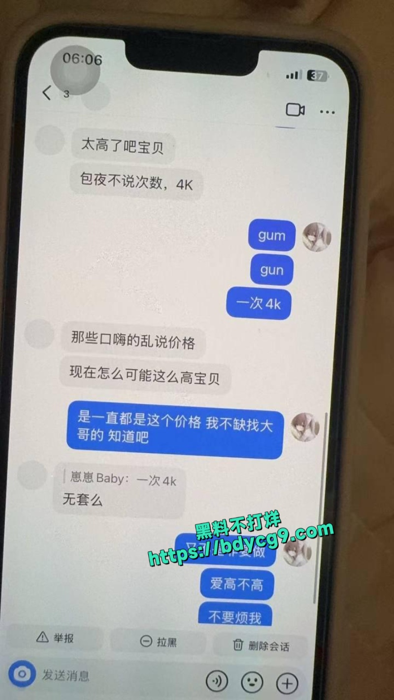 湖南长沙申雅琴3