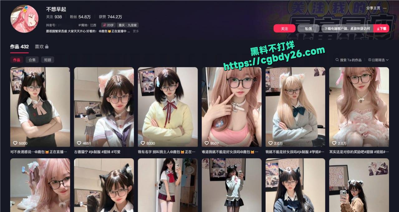 不想早起