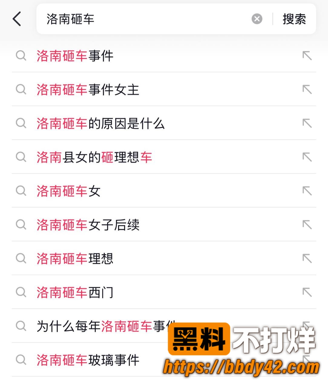 秋天第一杯奶茶9